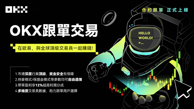 Astar链聚合路由